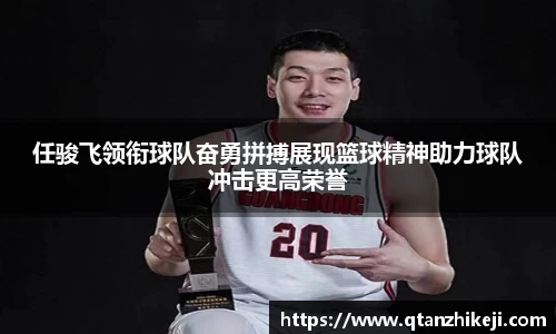 球速体育平台