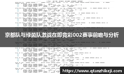 球速体育