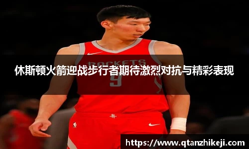 球速体育官网