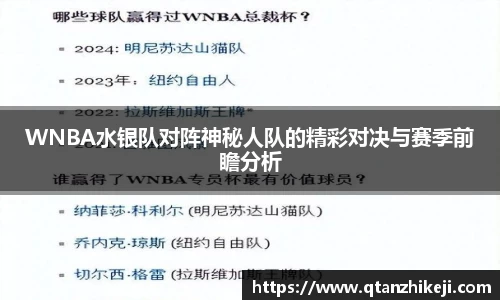 球速体育平台