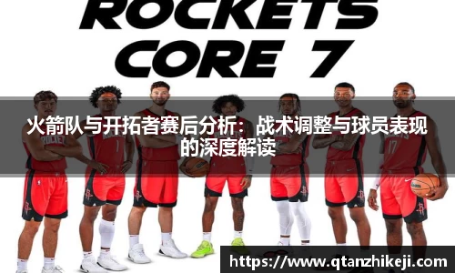 球速体育官网