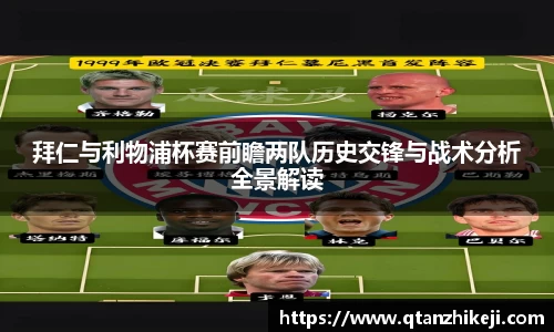 球速体育