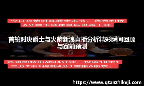 球速体育平台