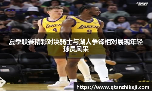 球速体育平台