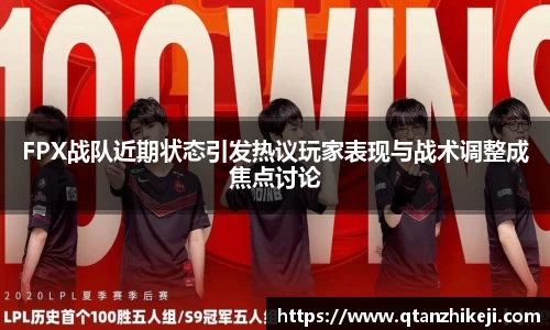 球速体育