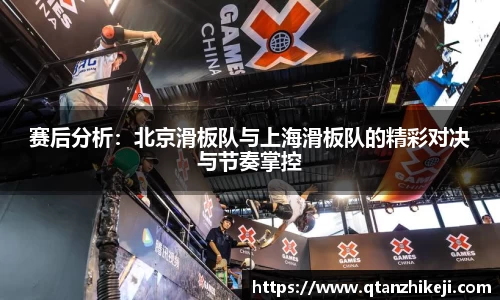 球速体育平台