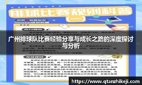 球速体育官网