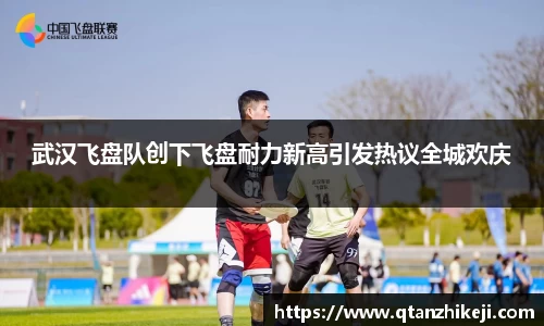 球速体育
