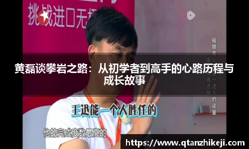 球速体育APP