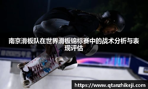 球速体育APP