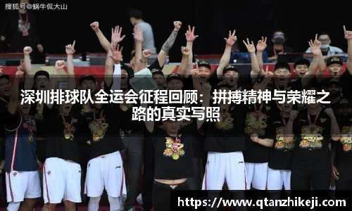 球速体育官网