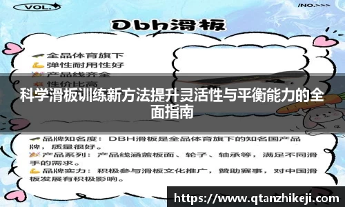 球速体育官网