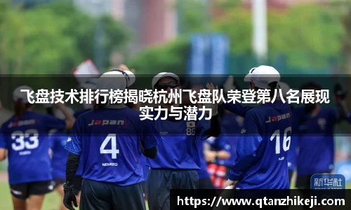 球速体育平台
