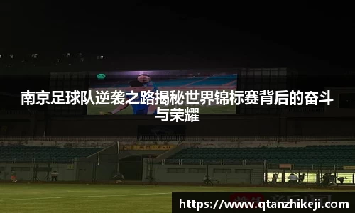 球速体育APP
