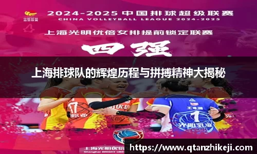 球速体育APP