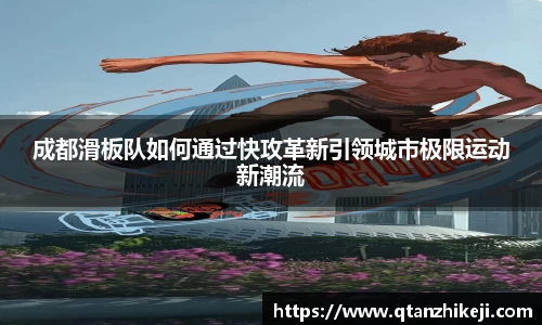 球速体育平台