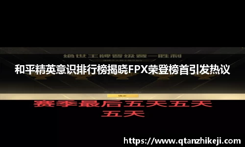 球速体育