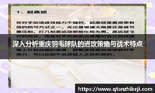 球速体育APP