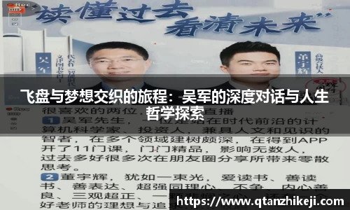 球速体育