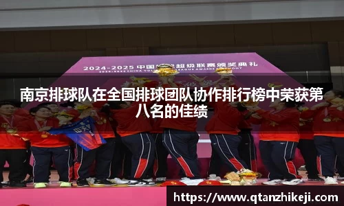 球速体育官网