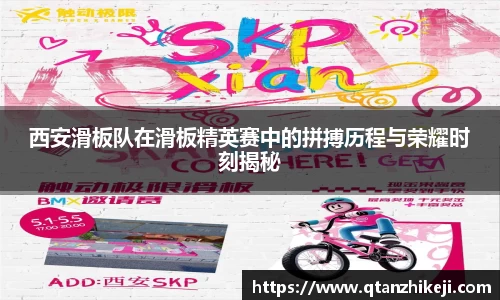 球速体育APP