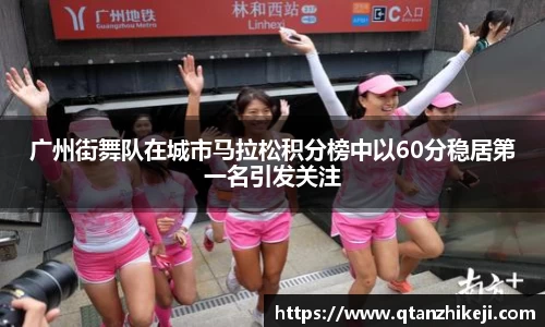 球速体育官网